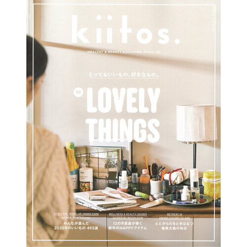 『kiitos.』vol.30にケアソク〈ととのえる ウォーキング〉が紹介されました