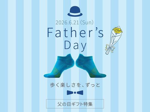 「ずっと元気でいてほしい」ケアソクの2026年父の日ギフトがはじまりました