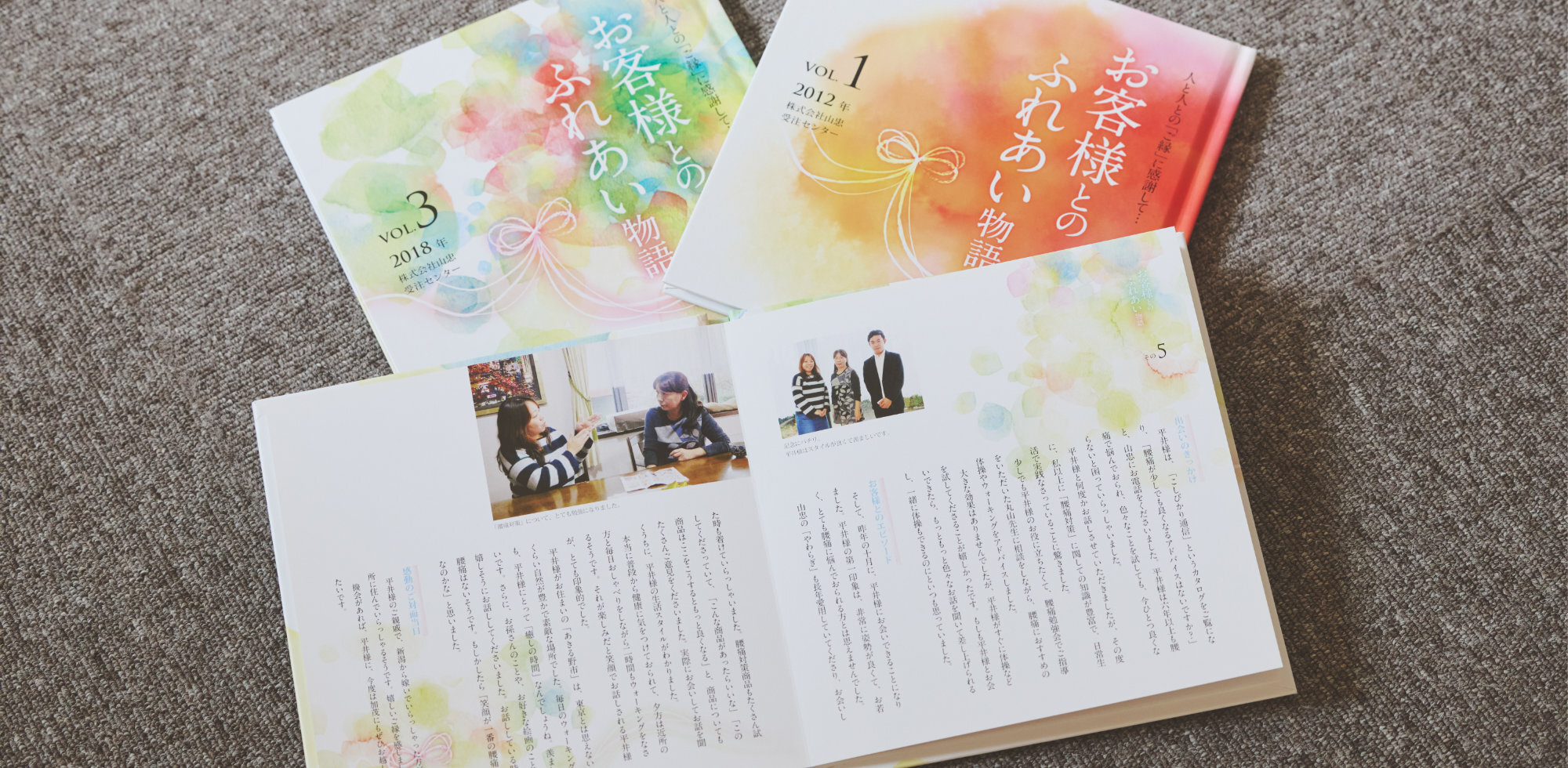お客様と直接会うことで、より深まる絆。