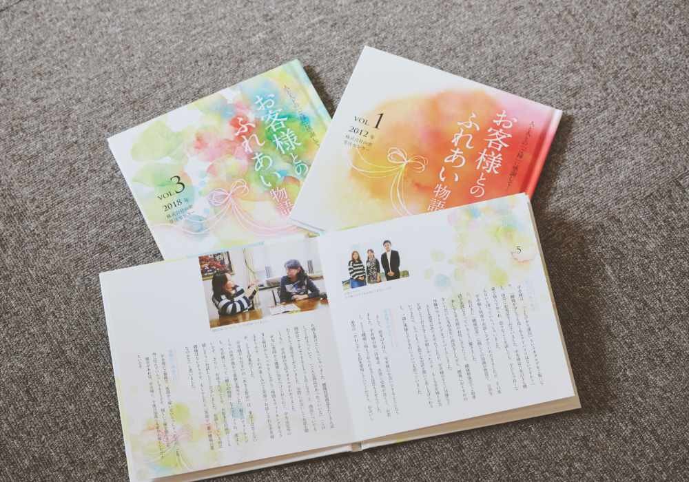 お客様と直接会うことで、より深まる絆。